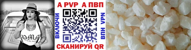 Продажа наркотиков Сим Конопля  COCAIN  APVP  МЕФ 
