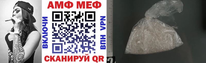 купить наркоту  Сим  Amphetamine Premium 