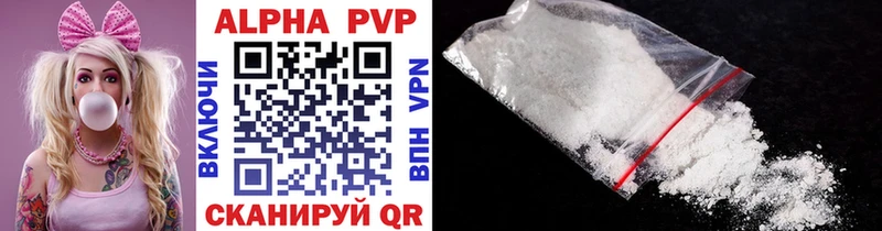A PVP Соль  где купить наркоту  Сим 