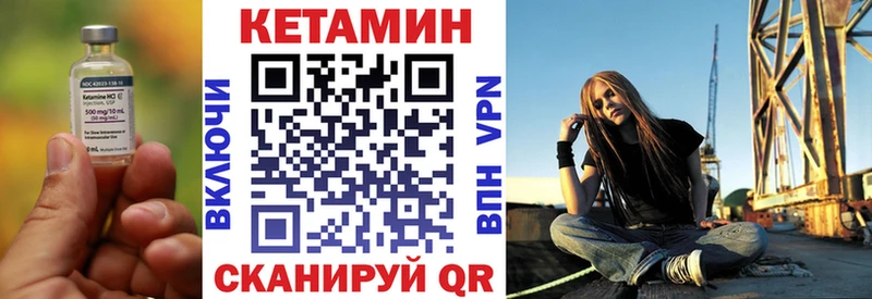 Кетамин VHQ  Сим 