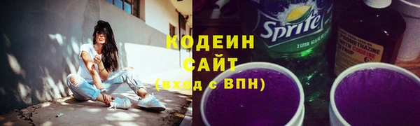 MESCALINE Алзамай