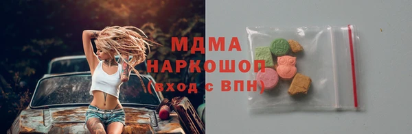 MESCALINE Алзамай