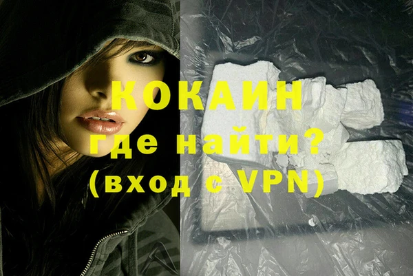 наркотики Нефтегорск