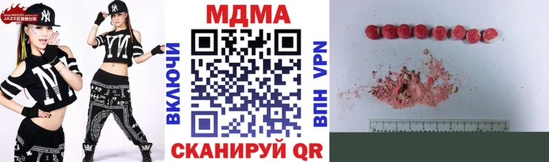 даркнет сайт  Сим  MDMA Molly 