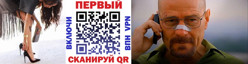 МЕТАМФЕТАМИН Methamphetamine  закладки  Сим 