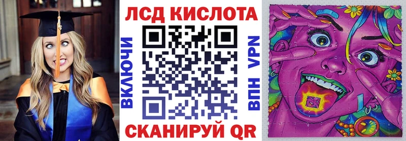 купить закладку  Сим  Наркотические марки 1500мкг 