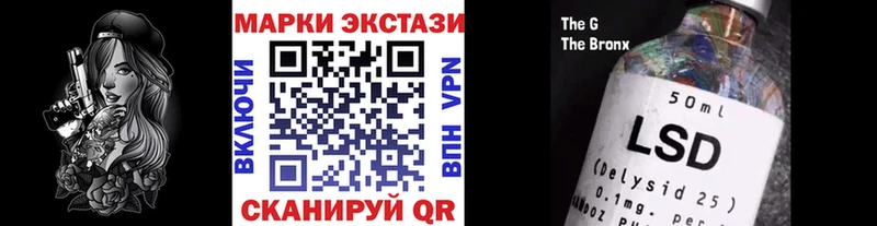 Марки 25I-NBOMe 1500мкг Сим