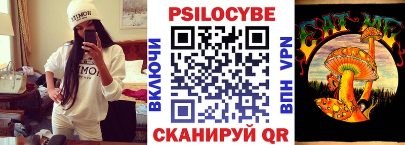 Галлюциногенные грибы ЛСД  мега как войти  Сим  даркнет сайт 